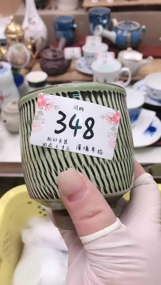 【闪购商品】 轩轩瓷器 闪购类型 定向 啦啦啦