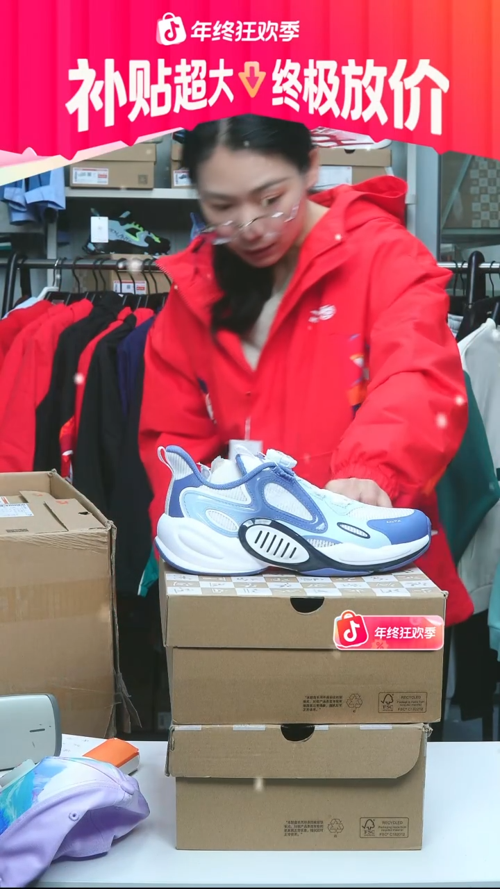 闪购安踏儿童断码孤品：38