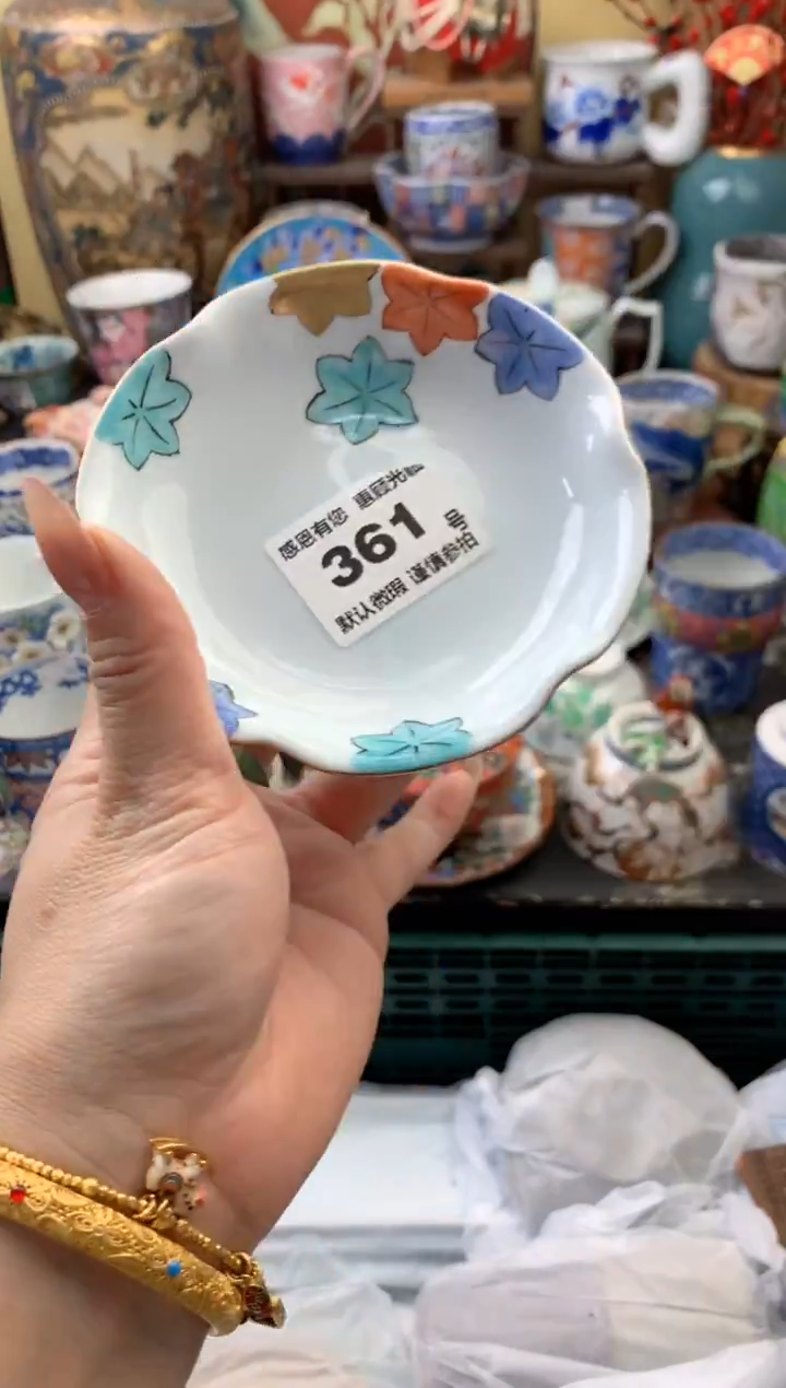 瓷片?**?361号六六工艺品瓷器有磨放漏