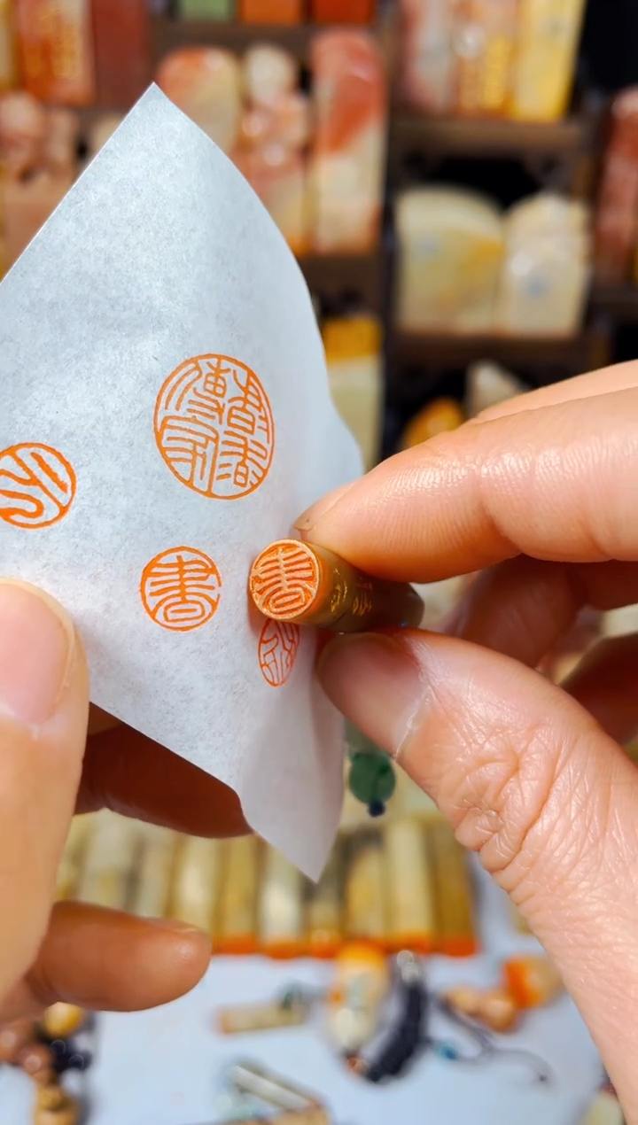 【闪购商品】巴林石印石手工篆刻《书》0.8