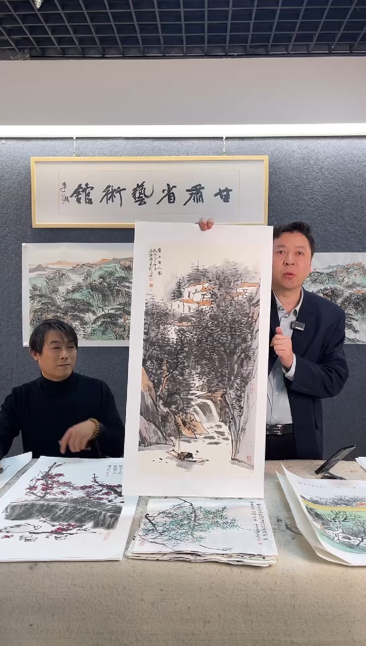 国画王兴C两平尺（山水）