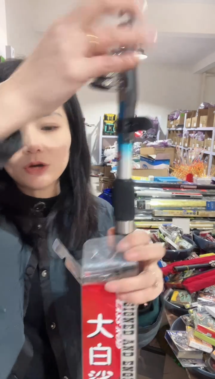 2.4米  海竿 大白沙   