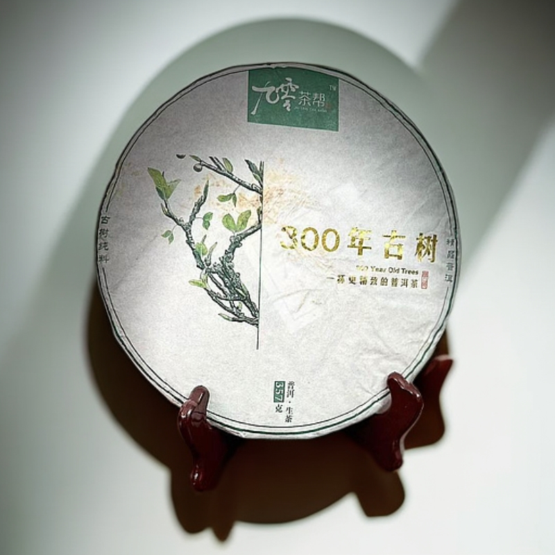 临沧九零茶帮300年古树357/g