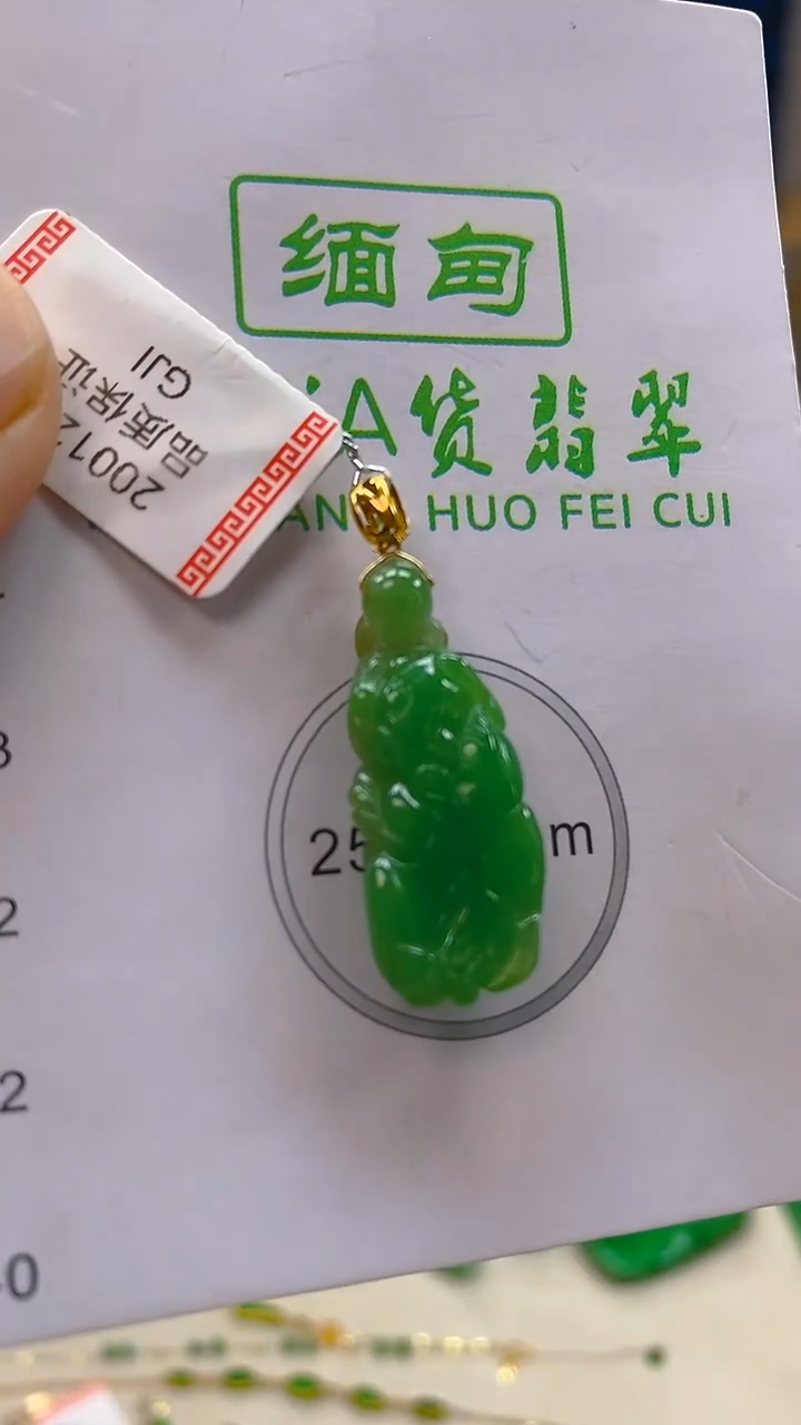 颈饰18K金镶嵌翡翠新号开播 全场乱卖