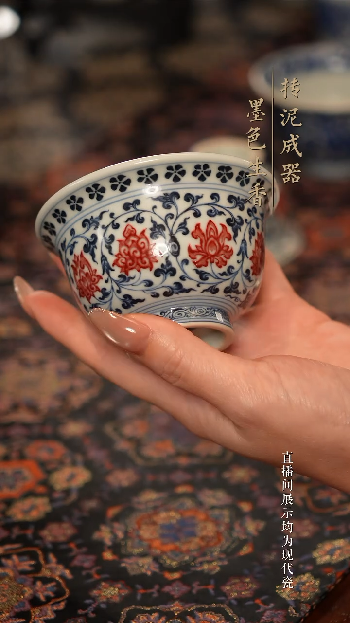 瓷片              云林