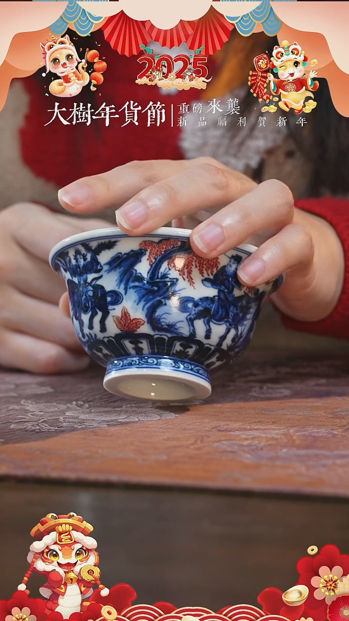 【闪购商品】杯永明尚玩鬼谷子压手杯