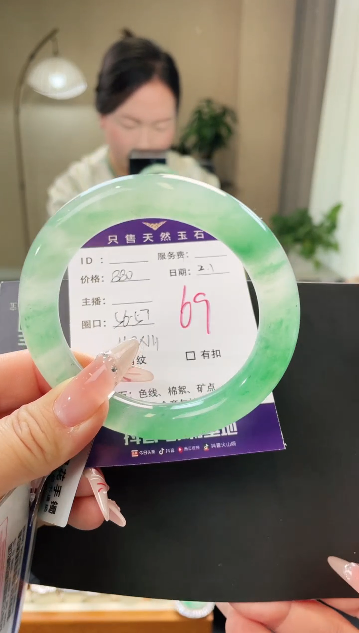 【闪购商品】石英质玉手镯未镶嵌69