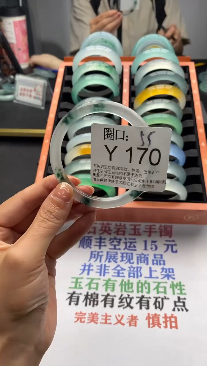 Y170专拍链接一物一拍以截图为准