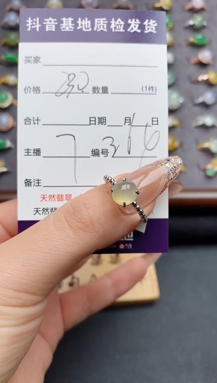 银S925镶嵌戒指翡翠1