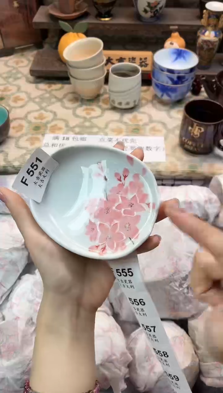 瓷器珍*?   F551