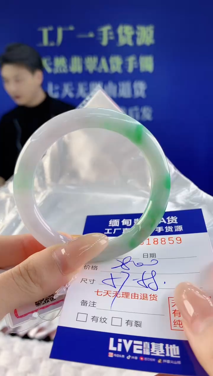 【闪购商品】翡翠手镯未镶嵌天然A货翡翠59
