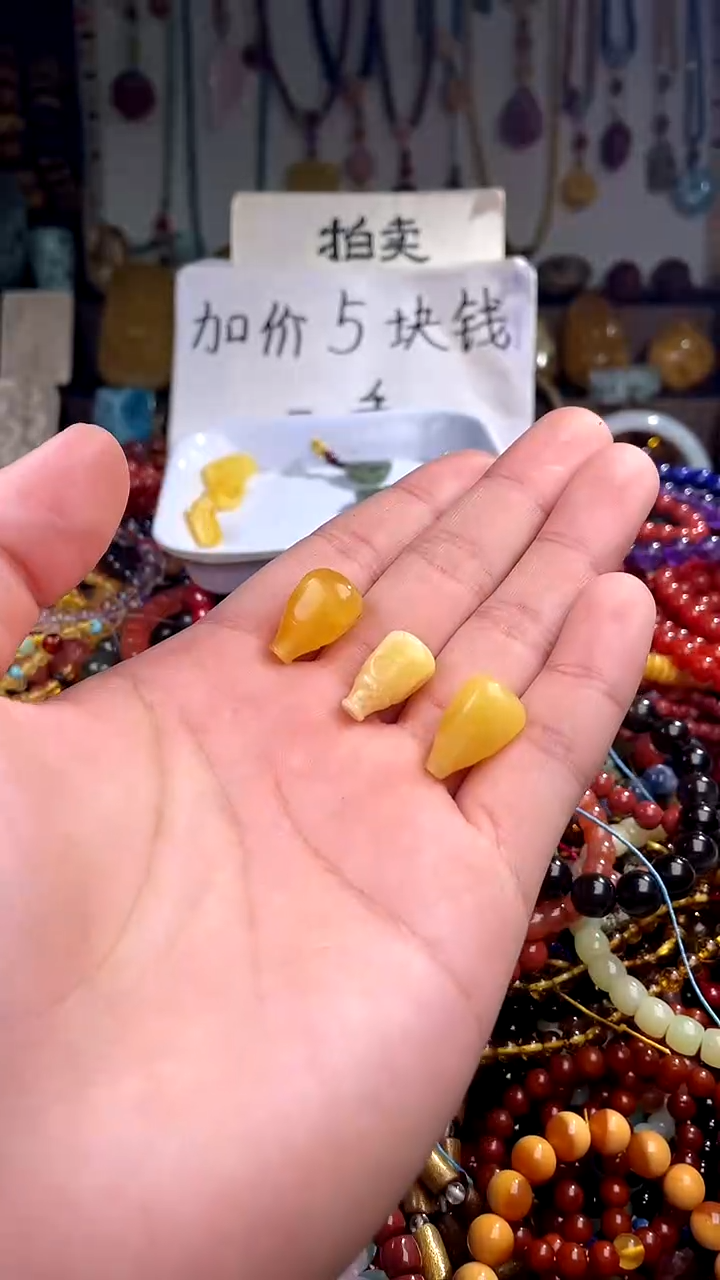 【闪购商品】琥珀裸石未镶嵌卡11(多样性发货只发一件)146842