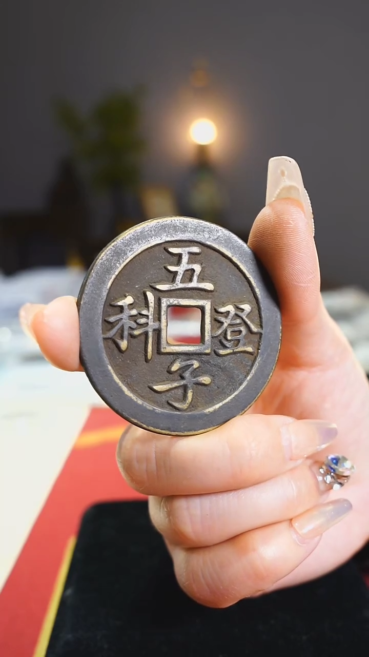 【闪购商品】铜五子登科状元及第5cm/0515