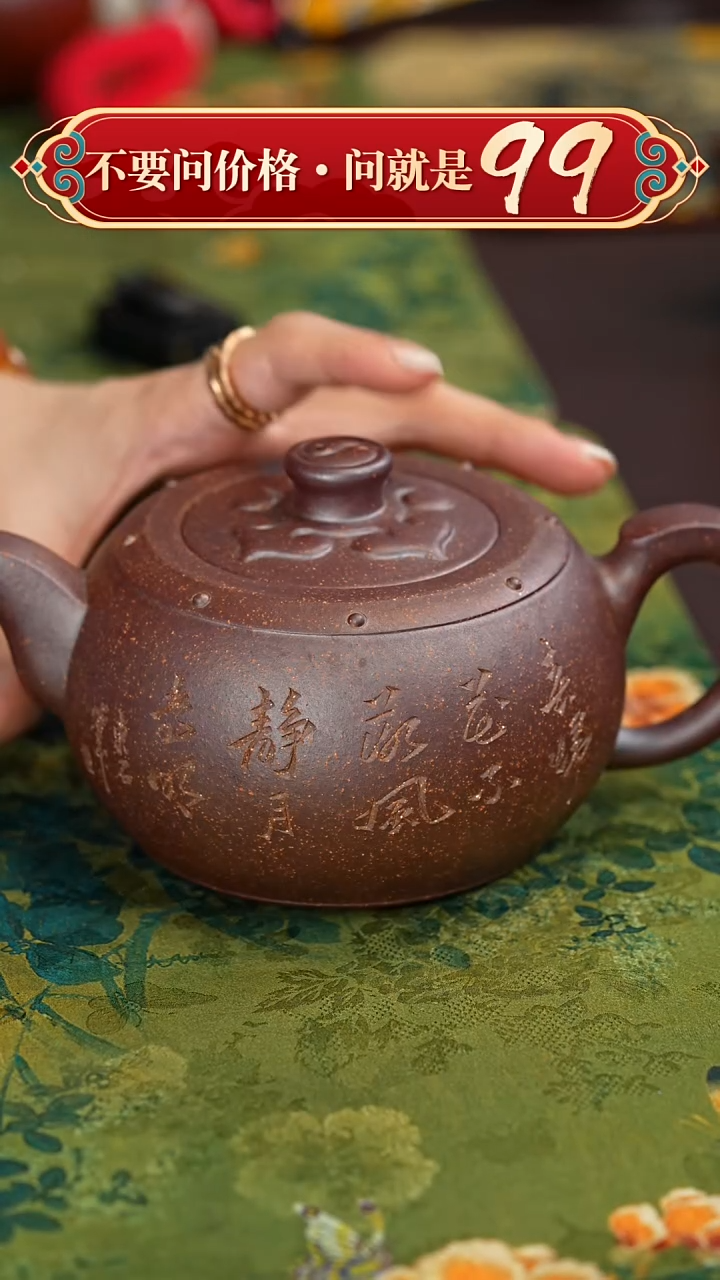 【闪购商品】紫砂茶壶宜兴紫砂