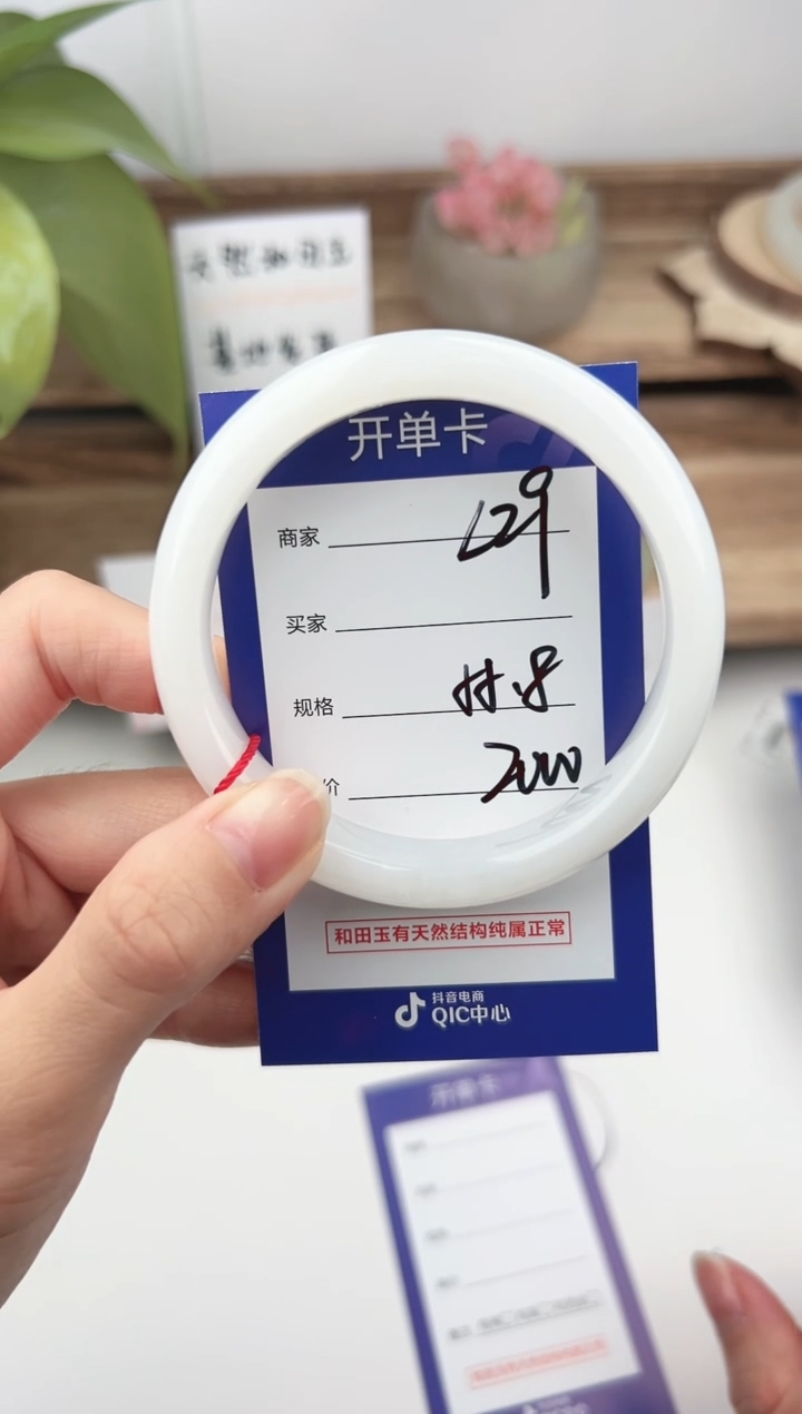 未镶嵌手镯和田玉微色差L29
