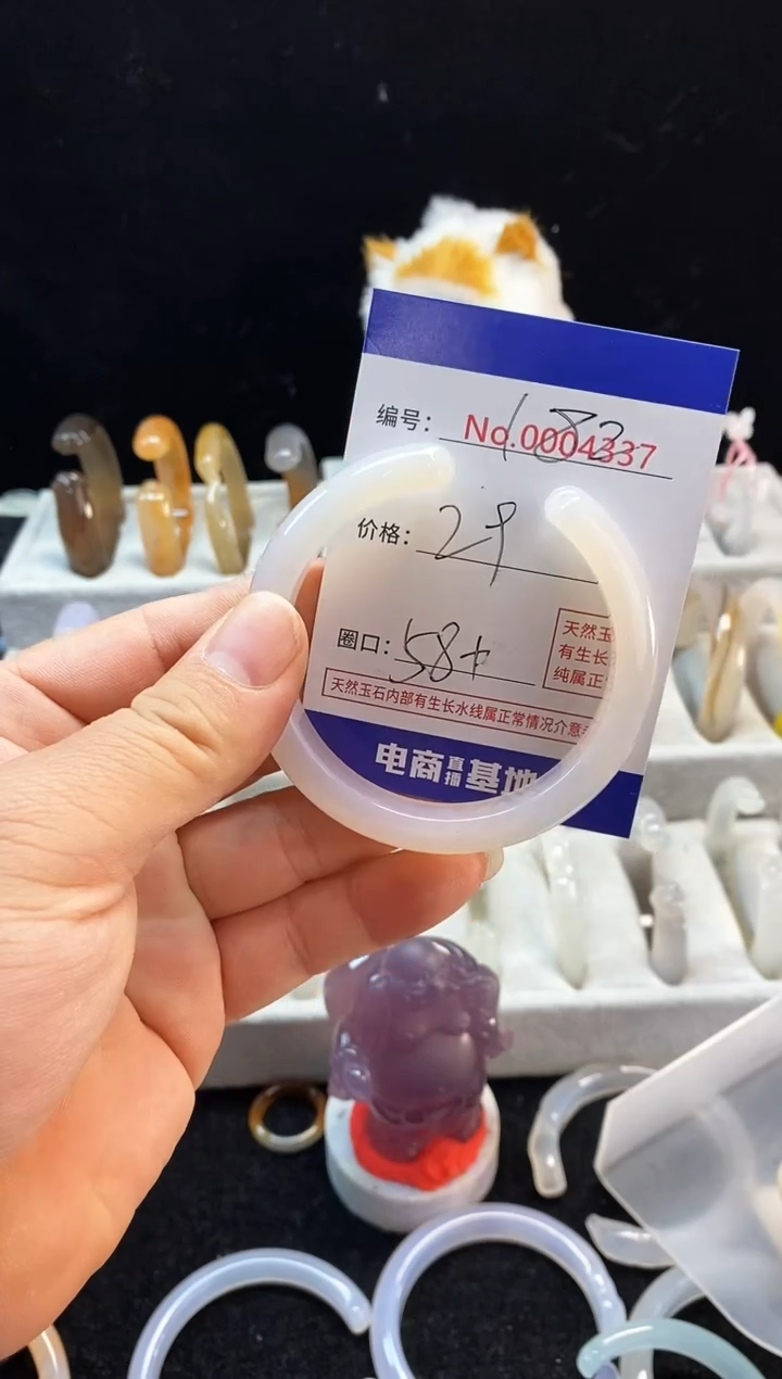 【闪购商品】玛瑙/玉髓手镯未镶嵌182