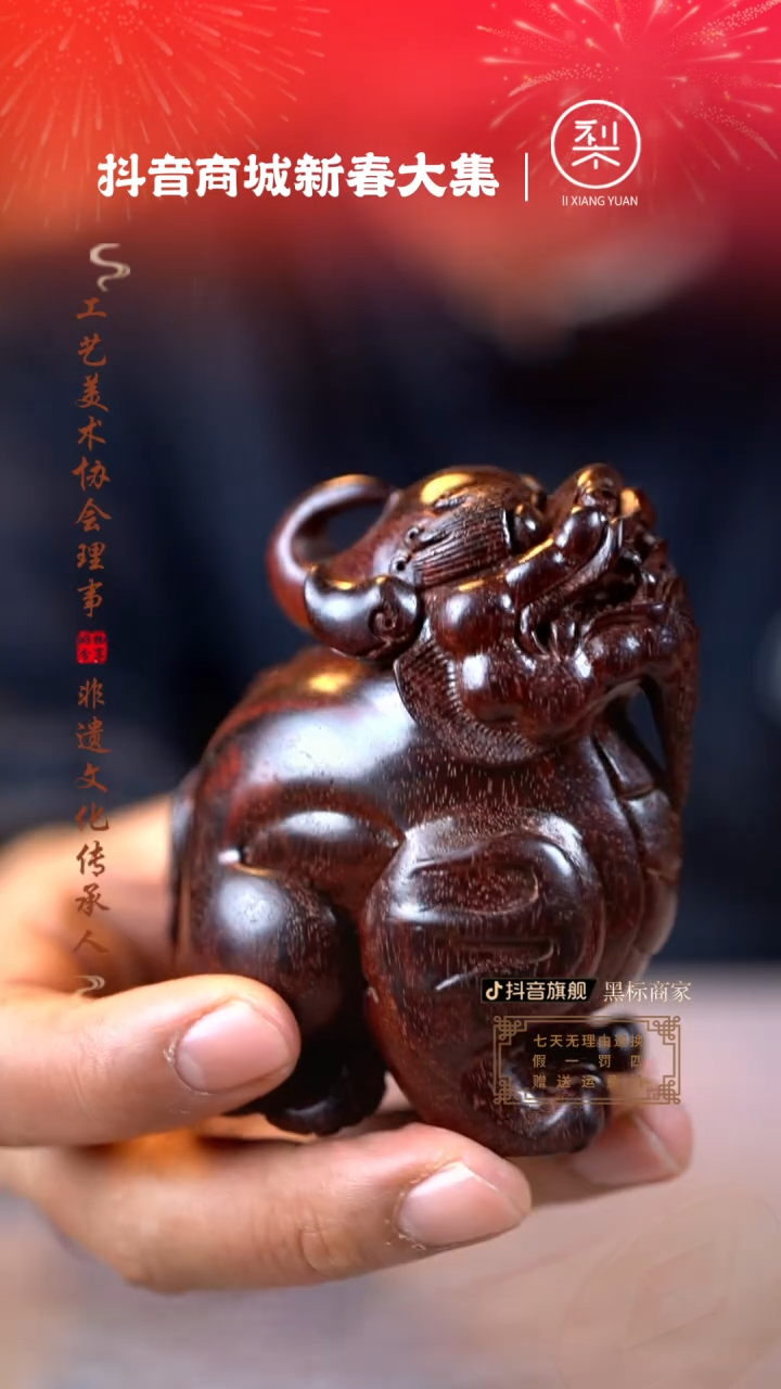 【闪购商品】檀香紫檀（小叶紫檀）木雕望天吼桌摆案摆