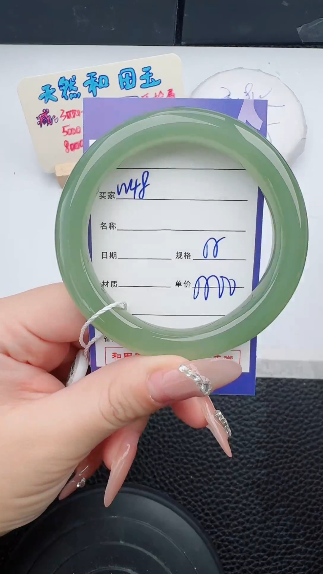 【闪购商品】和田玉手镯未镶嵌48微色差T8