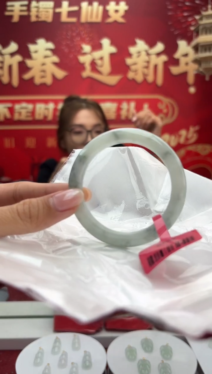 【闪购商品】翡翠手镯未镶嵌1手镯