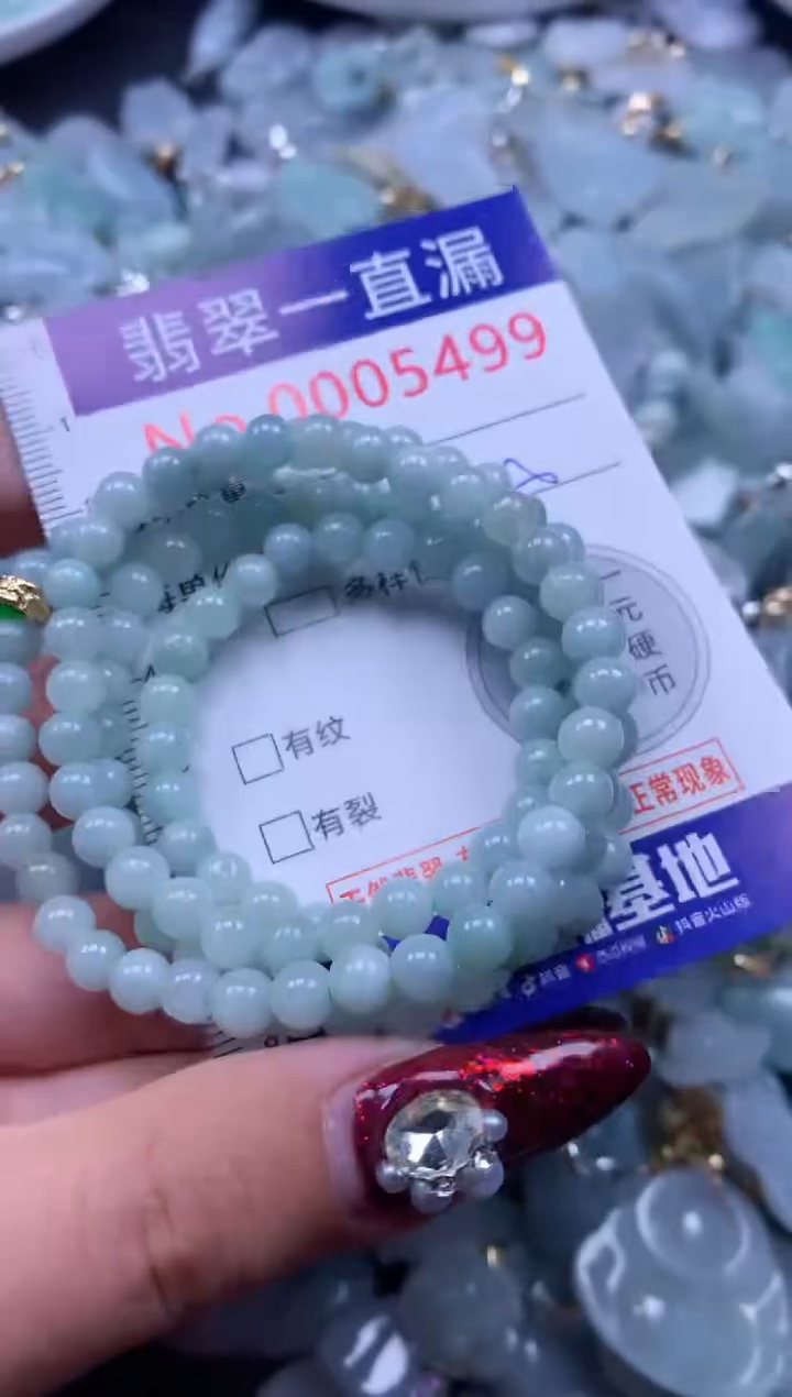 吊坠(不含链)未镶嵌翡翠5499