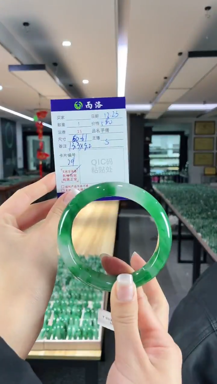 未镶嵌石英质玉手镯60-61