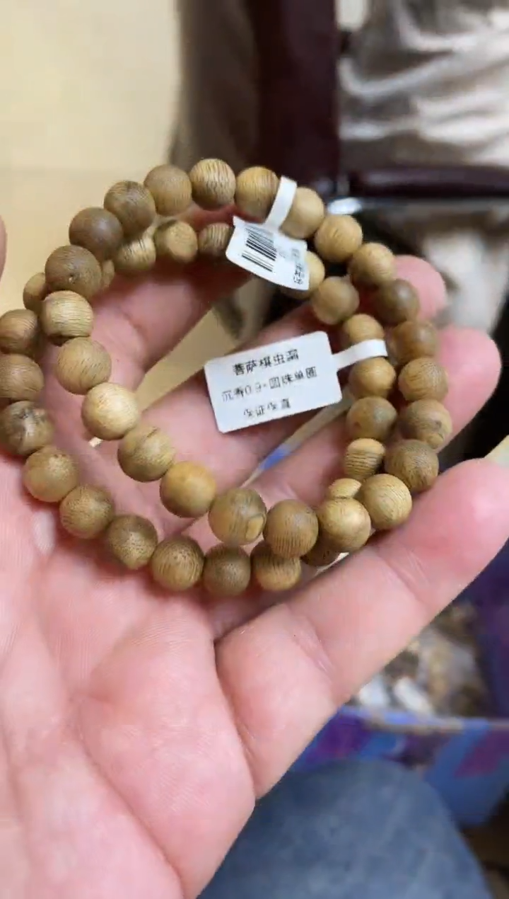 【闪购商品】沉香手串菩萨棋圆珠单圈微瑕0.9多样性发其一