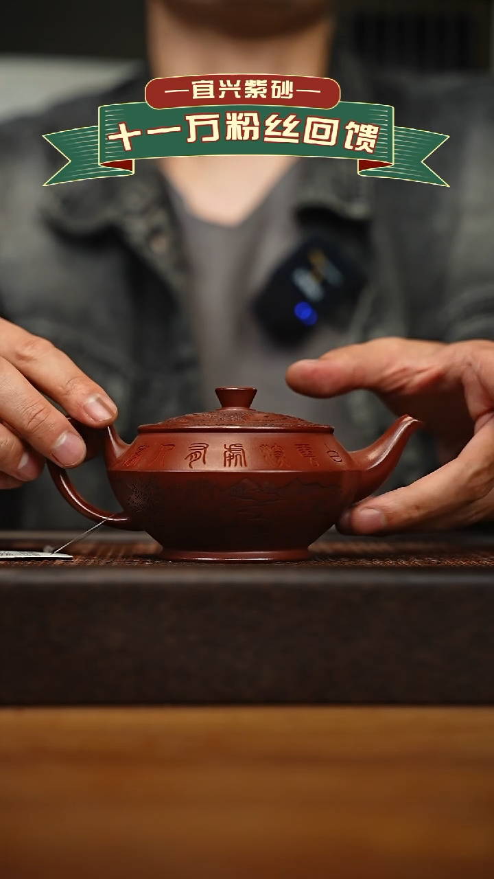 茶壶紫砂宜兴原矿 手工 紫砂壶容量260cc