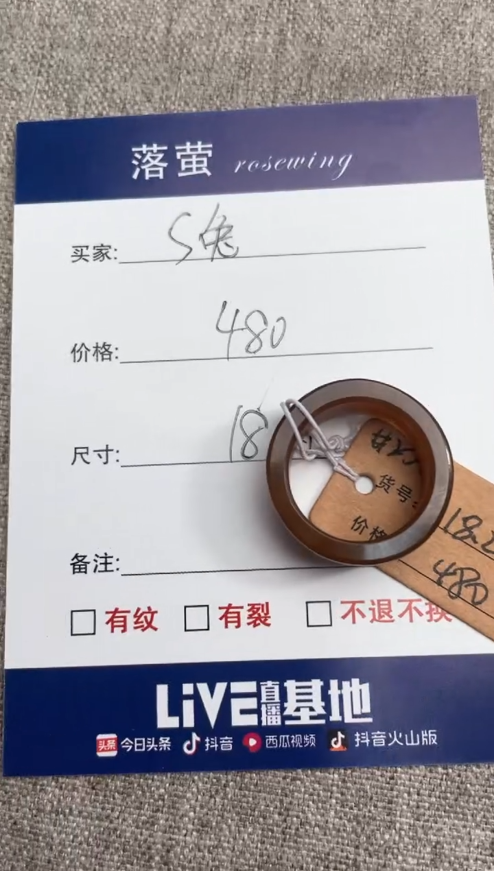 【闪购商品】和田玉（糖玉）戒指未镶嵌1