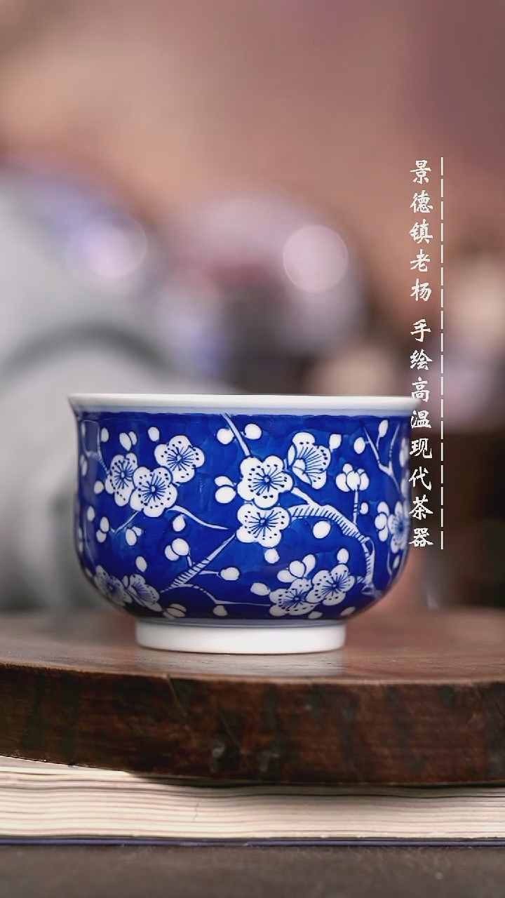微瑕福利 现代瓷