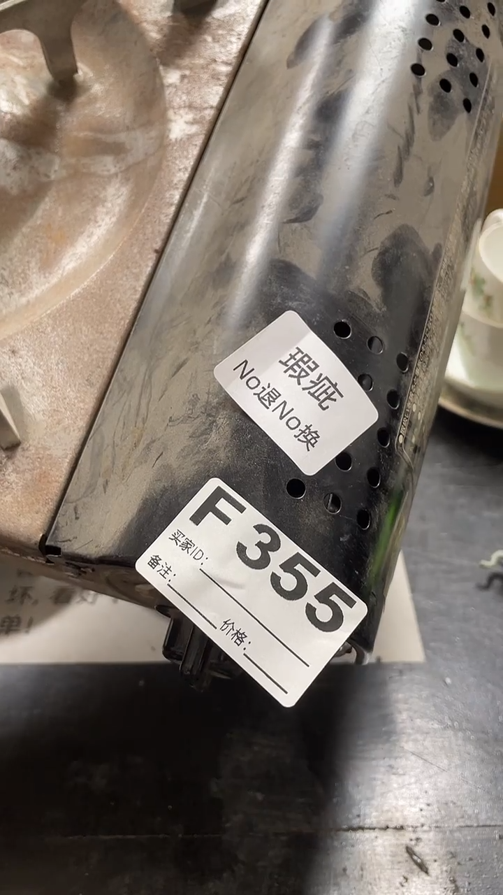 瓷片昱*瓷片355鼎炎中古