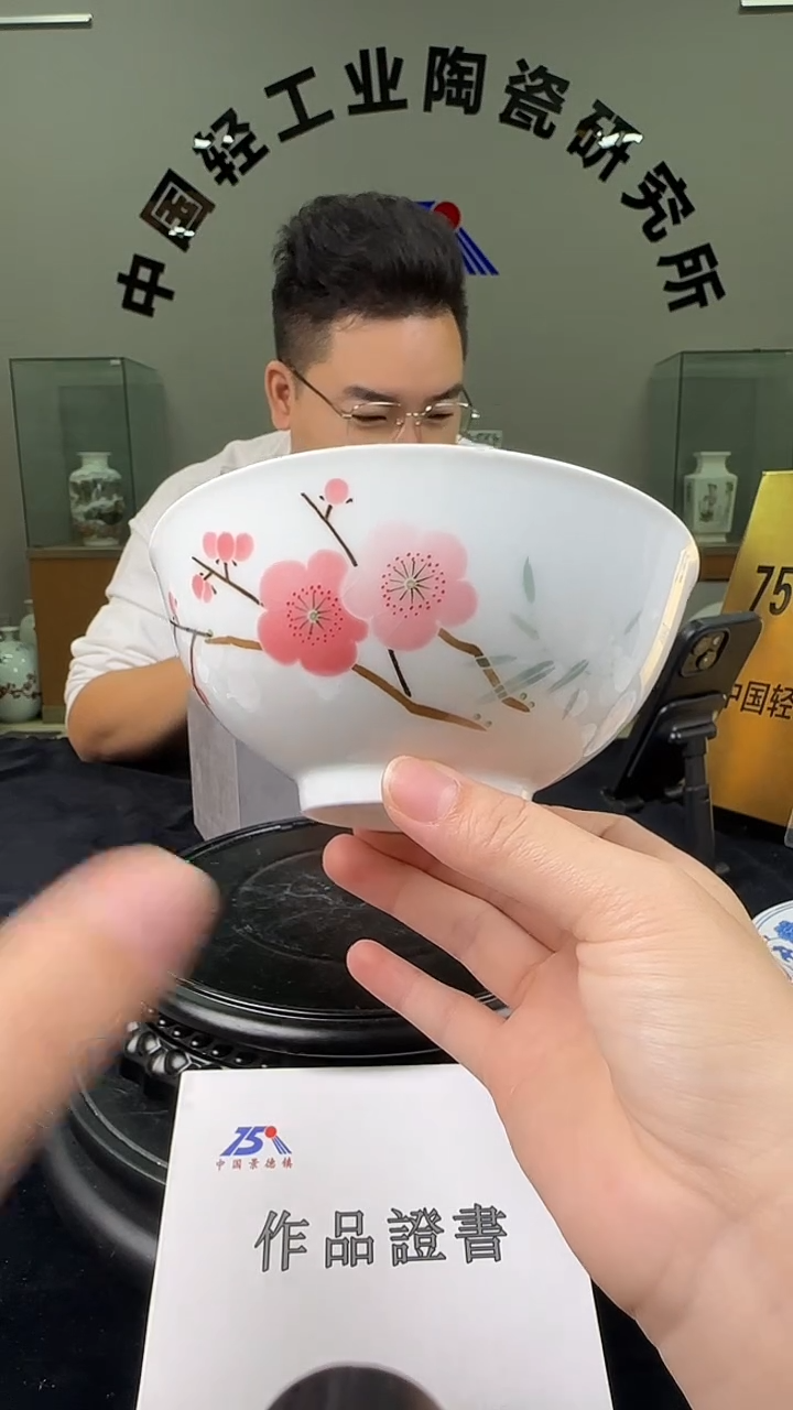 陶翠竹红梅5.5寸面碗