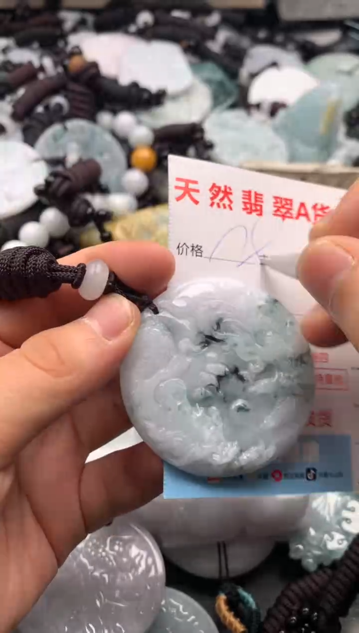 【闪购商品】翡翠吊坠(不含链)未镶嵌1