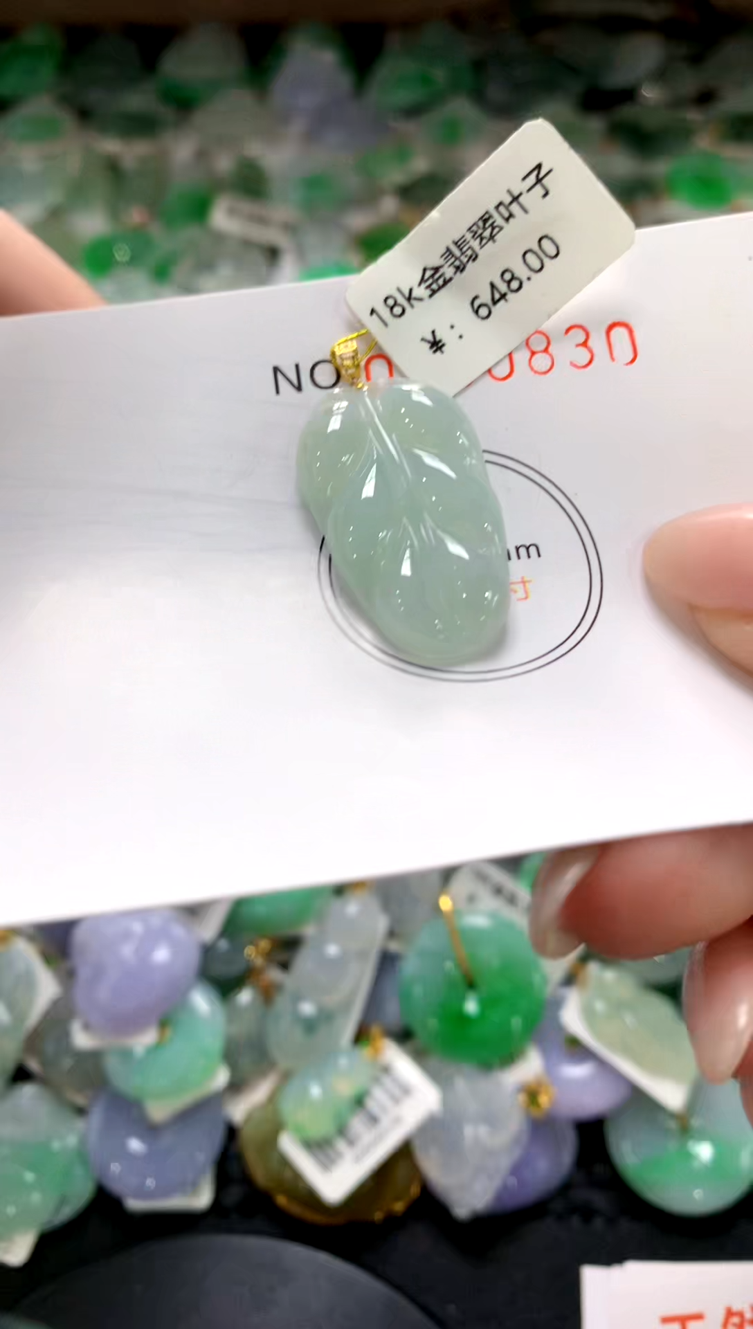 颈饰未镶嵌翡翠1111111111111111