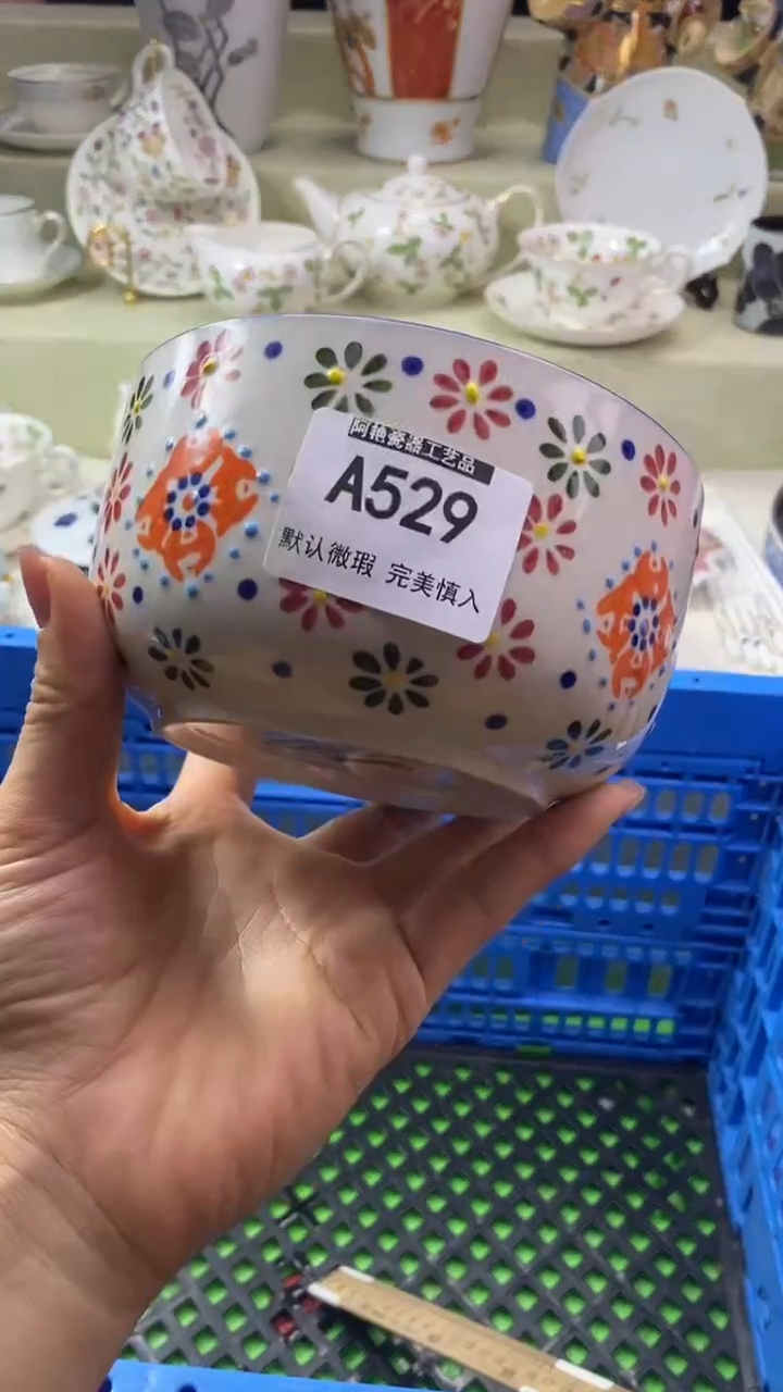 件凡*沫瓷片 默认微瑕 完美慎入529