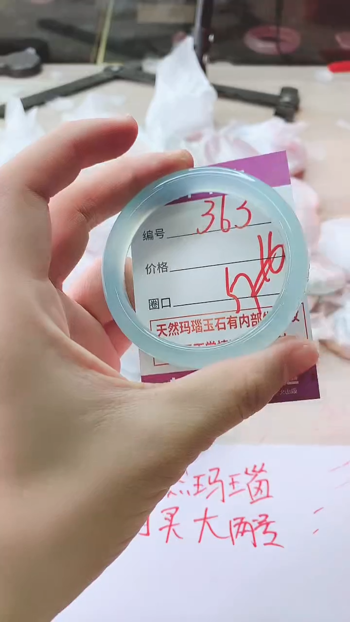 手镯玛瑙/玉髓未镶嵌363