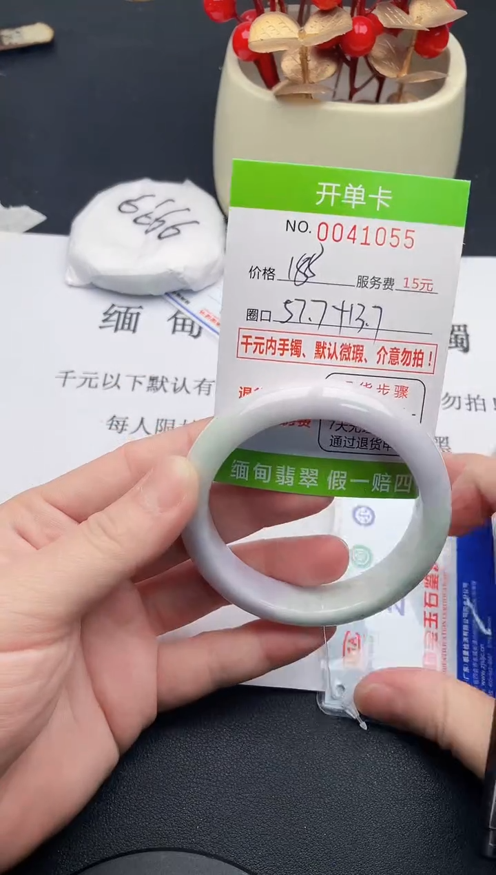 【闪购商品】55女王丽致优雅手镯时尚百搭