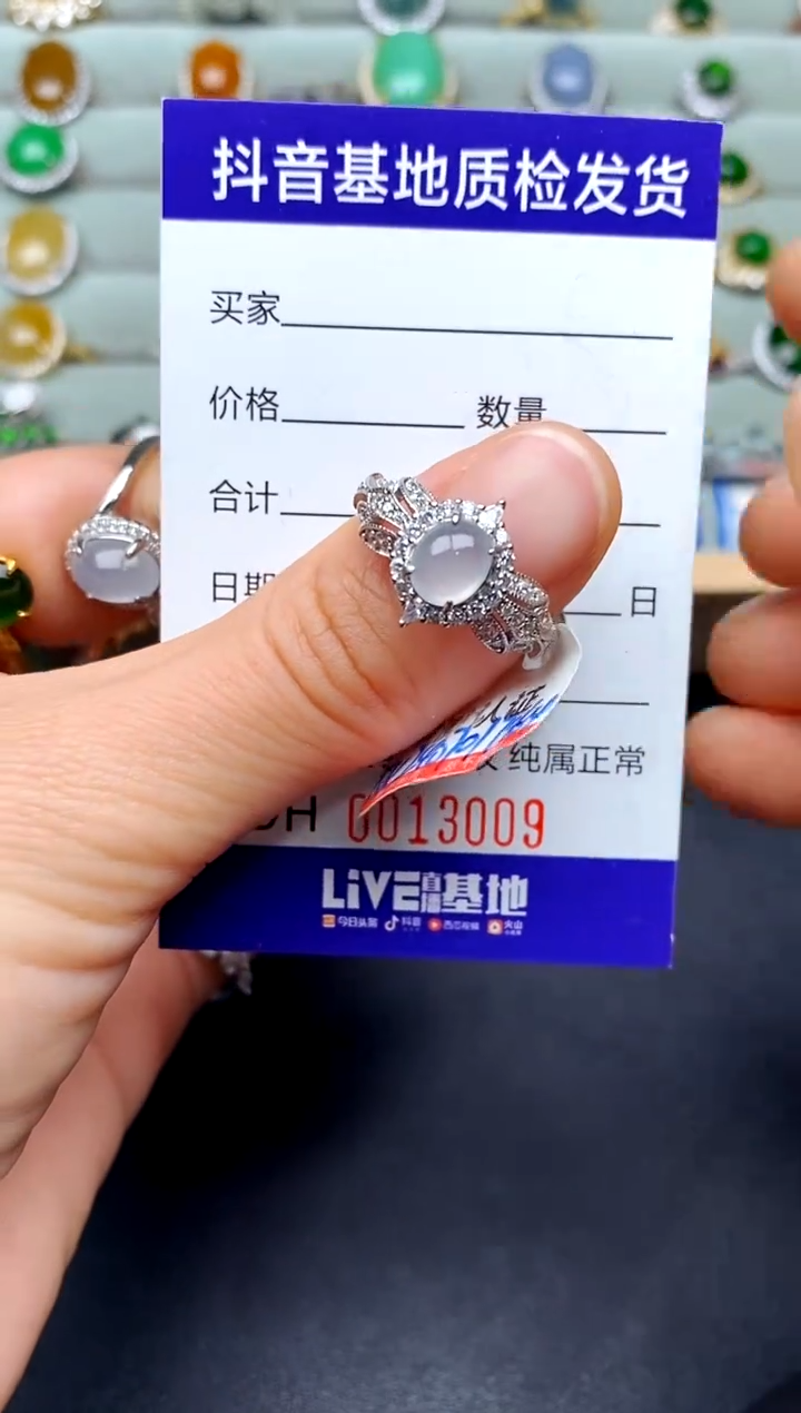 【闪购商品】翡翠戒指银S925镶嵌............