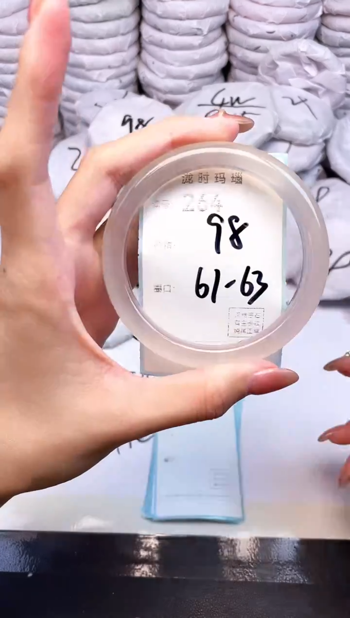 手镯玛瑙/玉髓未镶嵌264