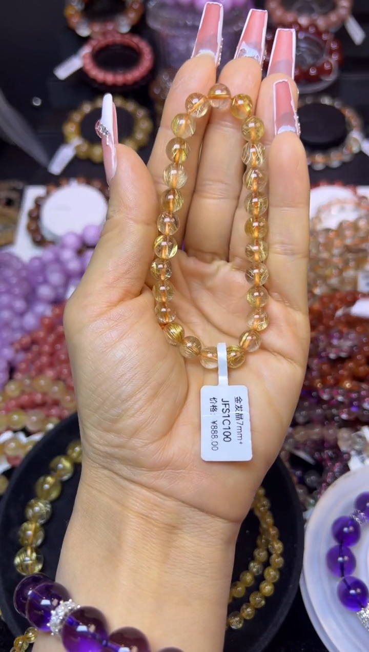 未镶嵌手串水晶金发晶7.9mm