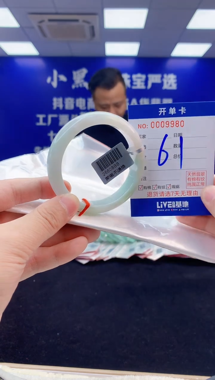 【闪购商品】翡翠手镯未镶嵌5翡翠天然A货手镯