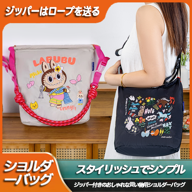 【送绳子】【拉链款】可调节时尚刺绣购物袋水桶包百搭轻便单肩斜挎包