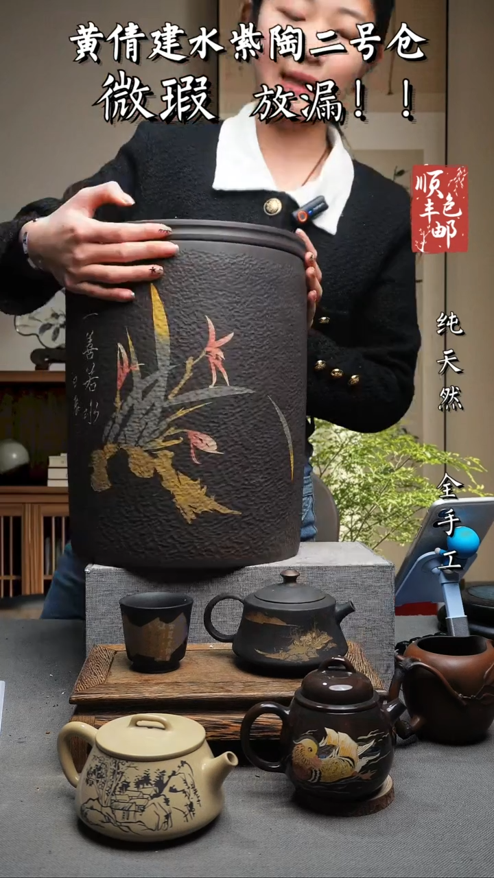 【闪购商品】壶云南建水紫陶微瑕255