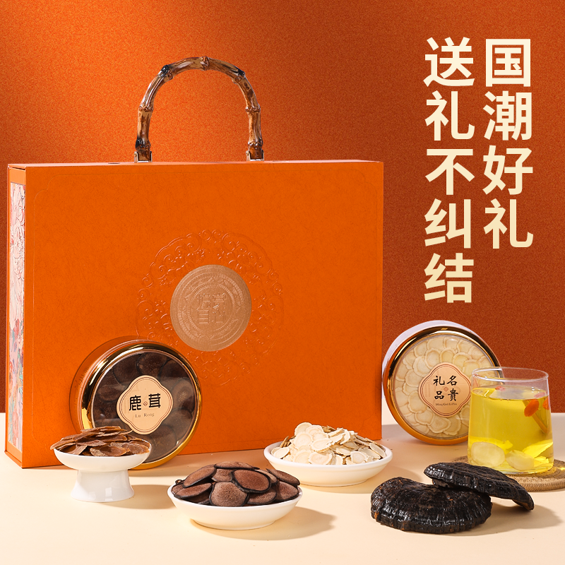 西洋参礼盒装大片西洋参滋补养生佳品送礼送长辈中秋节春节的礼物