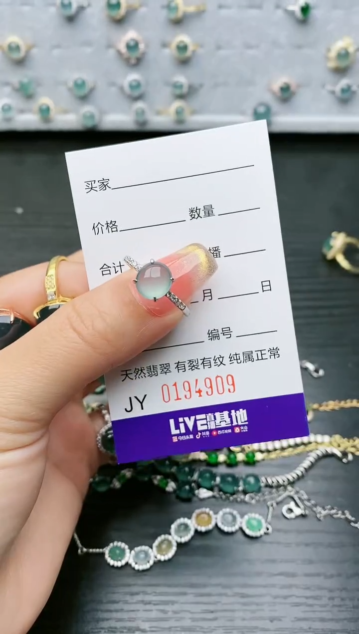 【闪购商品】翡翠戒指银S925镶嵌4909