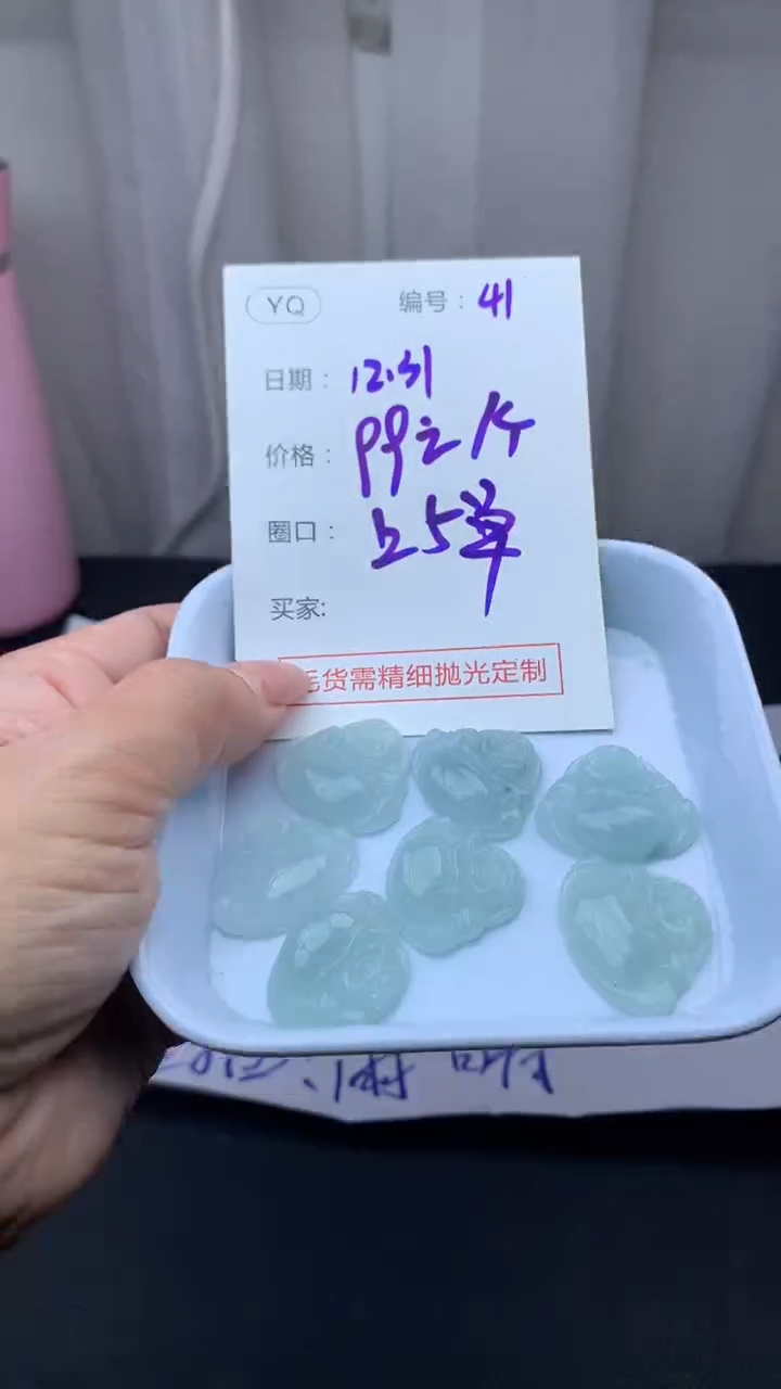 未镶嵌定制翡翠41佛公+99元+多样性拍一发一