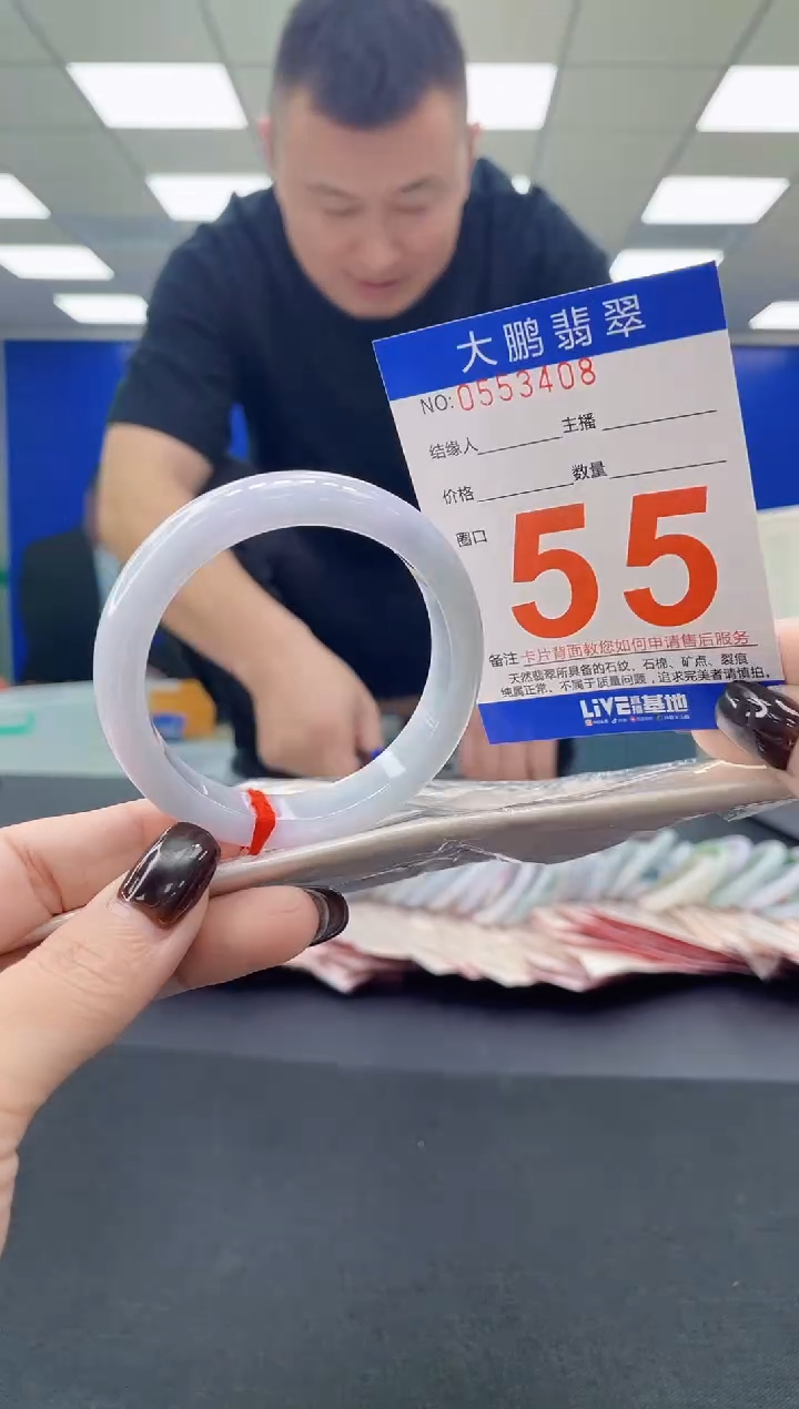 未镶嵌手镯翡翠AAAAAAAAAA