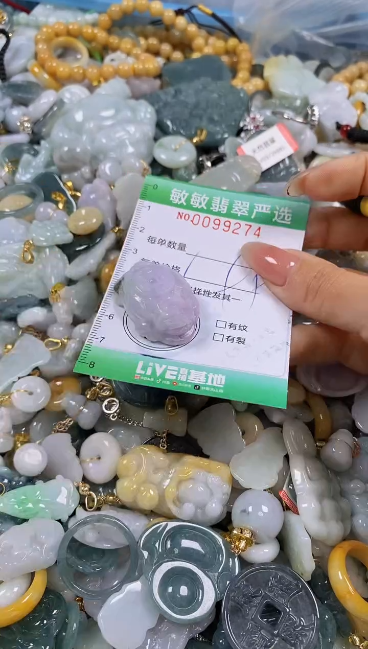 【闪购商品】翡翠颈饰未镶嵌闪购0099274