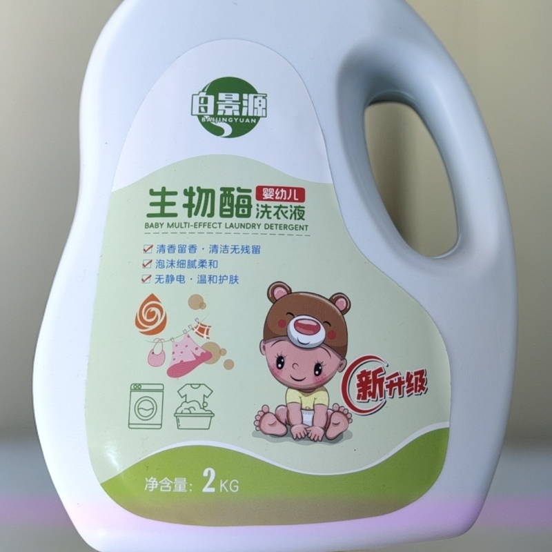 自然清香家庭洗衣液婴儿衣物东方香味婴幼儿去渍泡沫