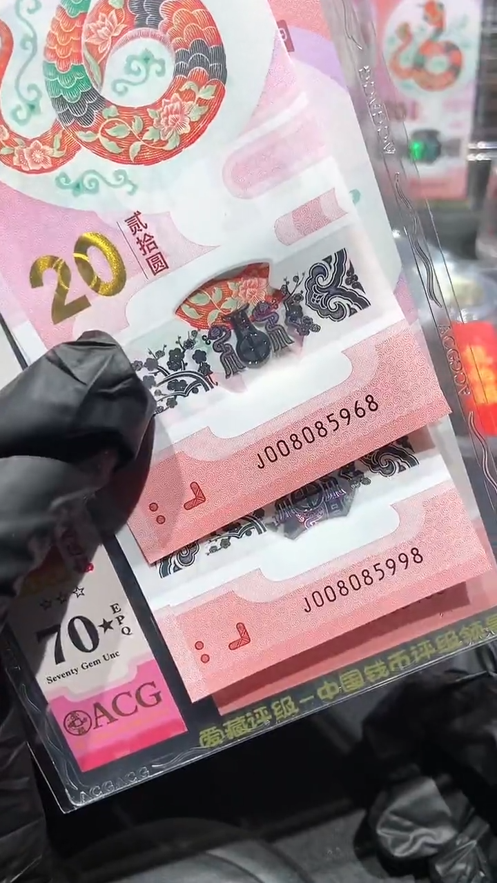 【闪购商品】送爱藏首日粉标 金马王尾8·····