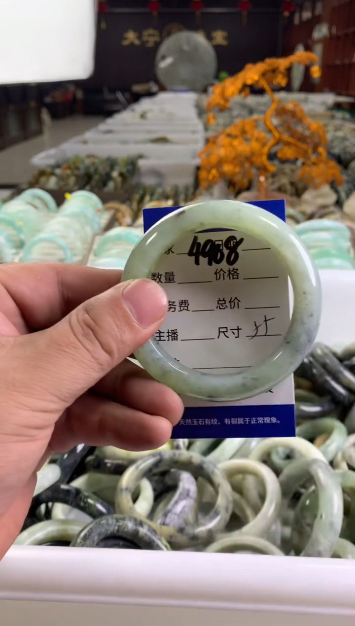 蛇纹石玉未镶嵌手镯4908